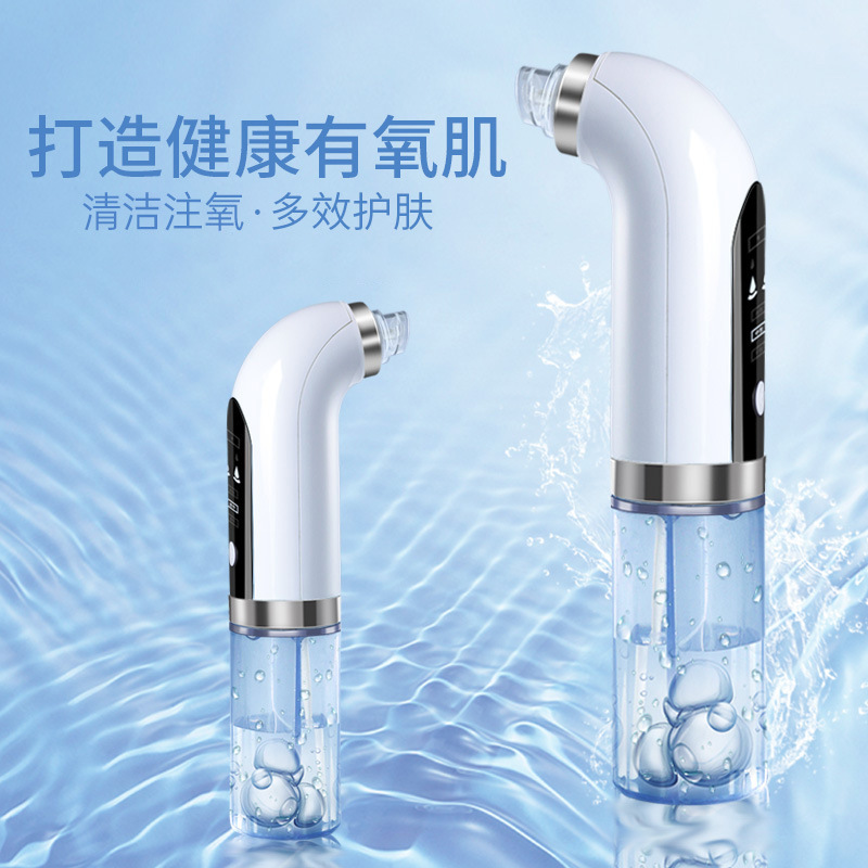 Small bubble beauty equipment, cross-border home pore cleaning and introduction device, oxygen injection device, electric small Detox blackhead suction device details Picture