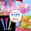 Water balloon, quick water filling balloon, water ball, water fight, automatic sealing, summer water play, outdoor douyin, the same style details Picture