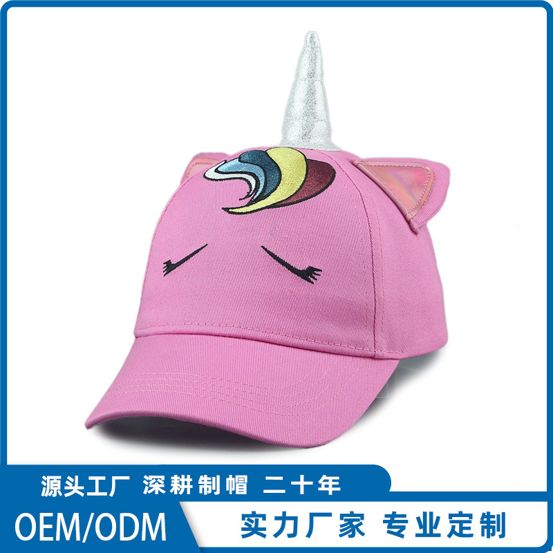 Spring and summer sun protection and shading solid-color skin-friendly cotton unicorn baseball cap embroidered printed children's baseball cap factory