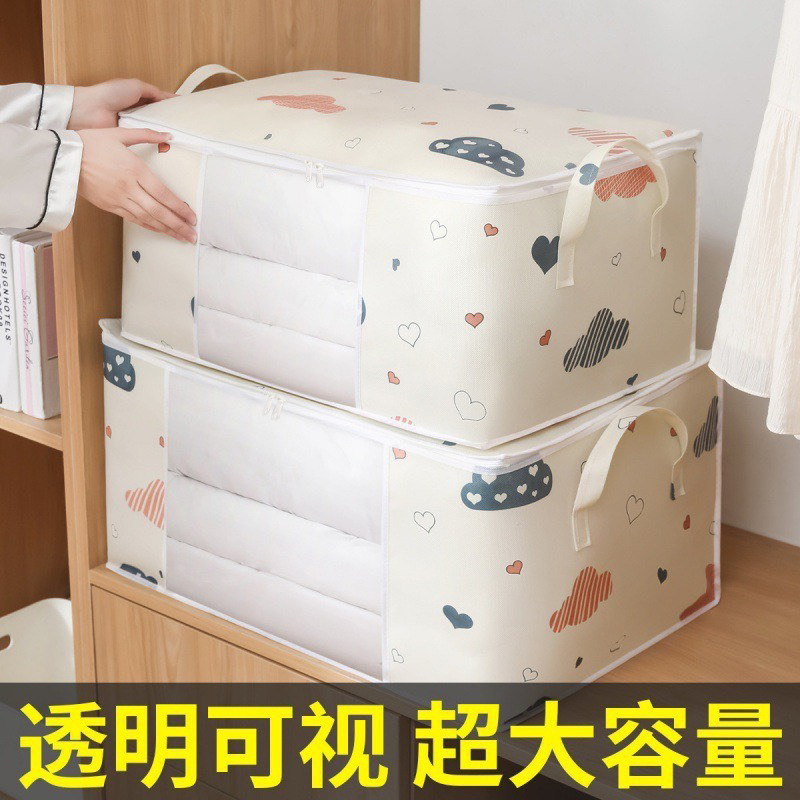 Cloud thickened cotton quilt bag, folding clothes sorting bag, hand-held zipper viewing window clothes wardrobe storage bag details Picture