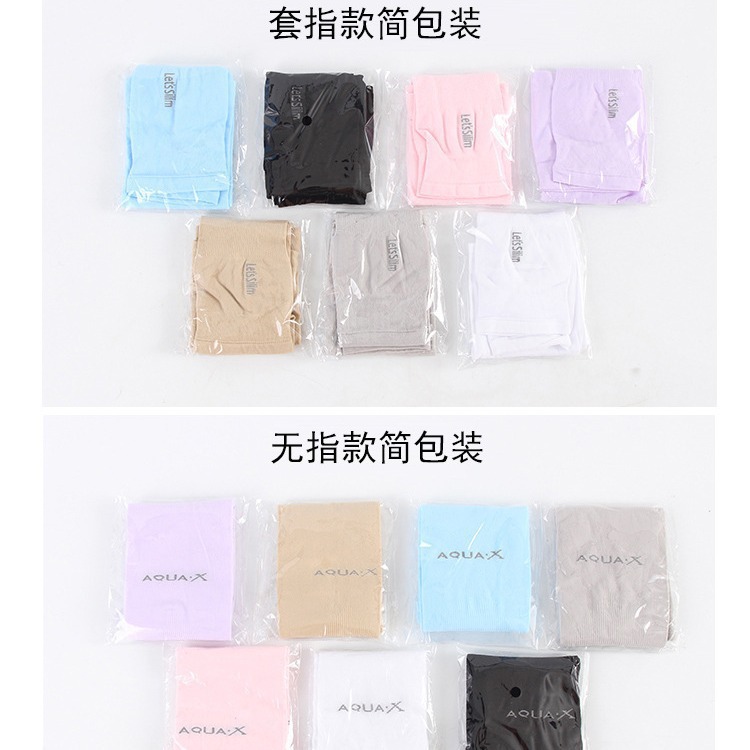 防晒袖套实物图