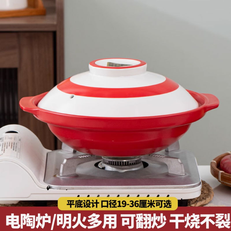 Red flat-bottomed shallow-mouthed clay pot for electric ceramic stove, high-temperature resistant commercial and household dry-burning crack-free 煲仔饭 ceramic stew pot details Picture