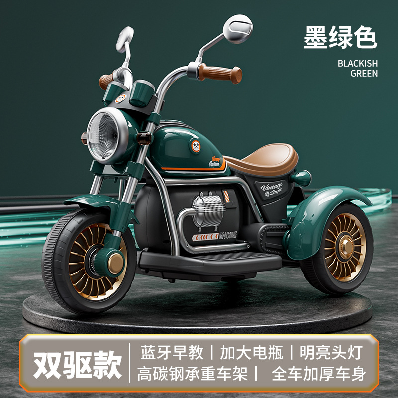 儿童电动摩托车三轮车男女孩宝宝车小孩可坐充电遥控玩具车防侧翻