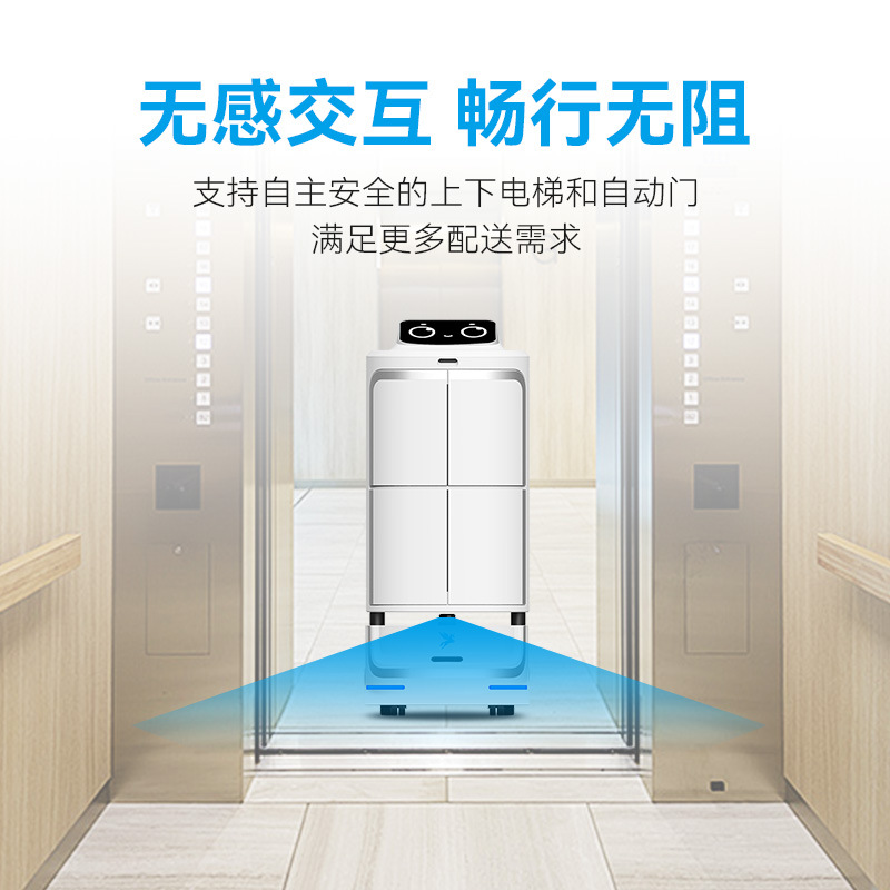 飞毛腿酒店配送机器人智能客服服务自主导航送物送餐机器人产品图