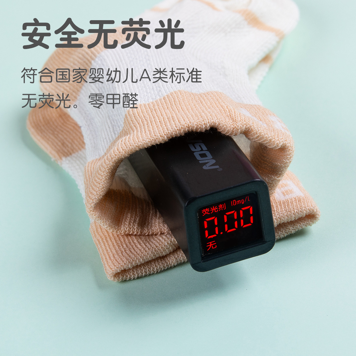 儿童袜实物图