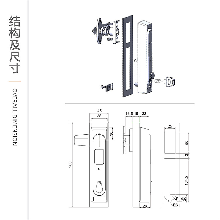 Jinfu Tower base Station communication smart lock, Digital door lock, cabinet lock, RFID smart lock, vending cabinet smart lock Application Scenario