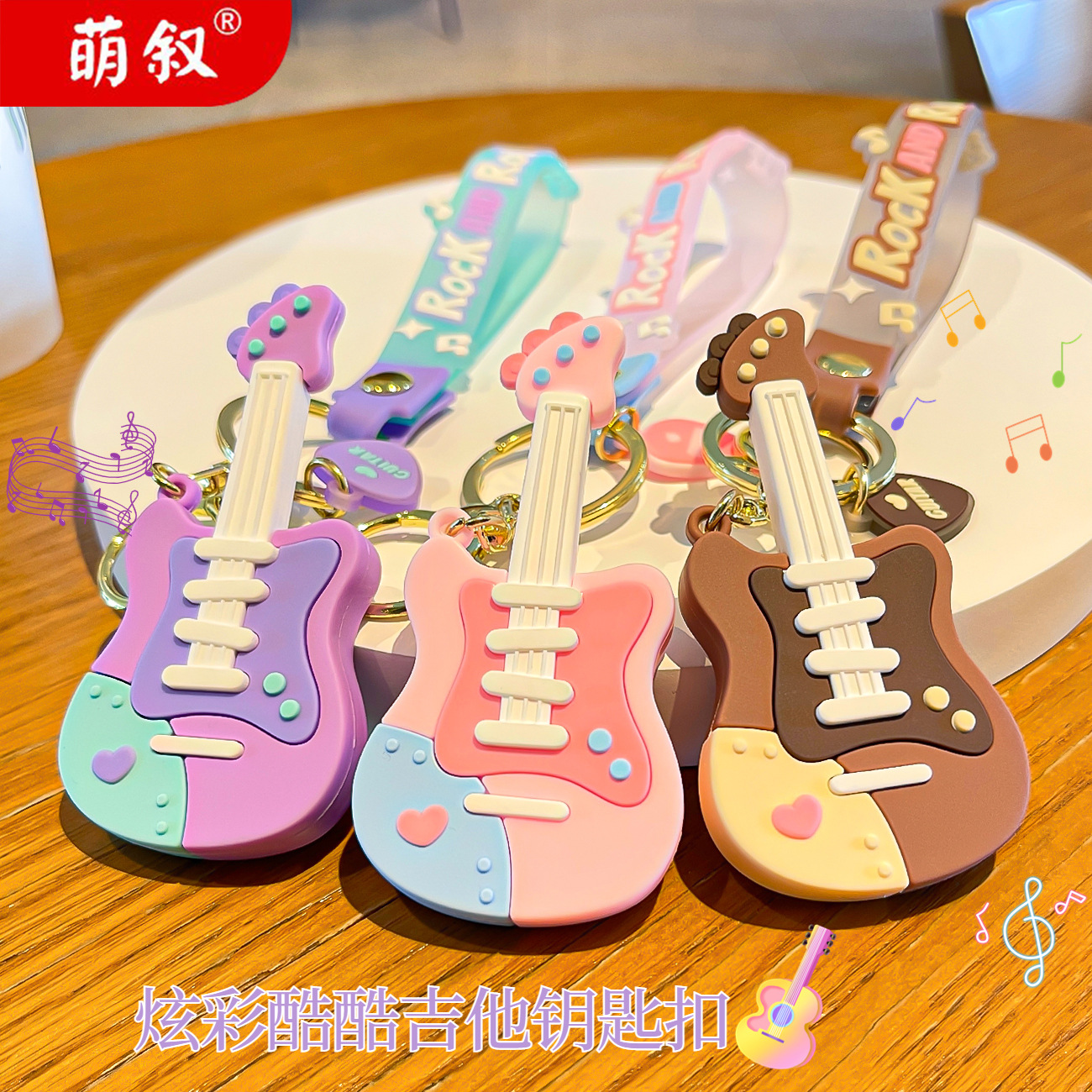 钥匙扣/钥匙扣玻璃/亚克力钥匙扣/拉布布/可爱钥匙扣挂件产品图