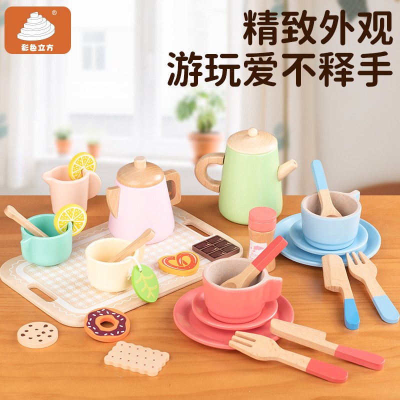 儿童过家家组合下午茶甜品点仿真茶壶餐具套装木制厨房爆款玩具产品图