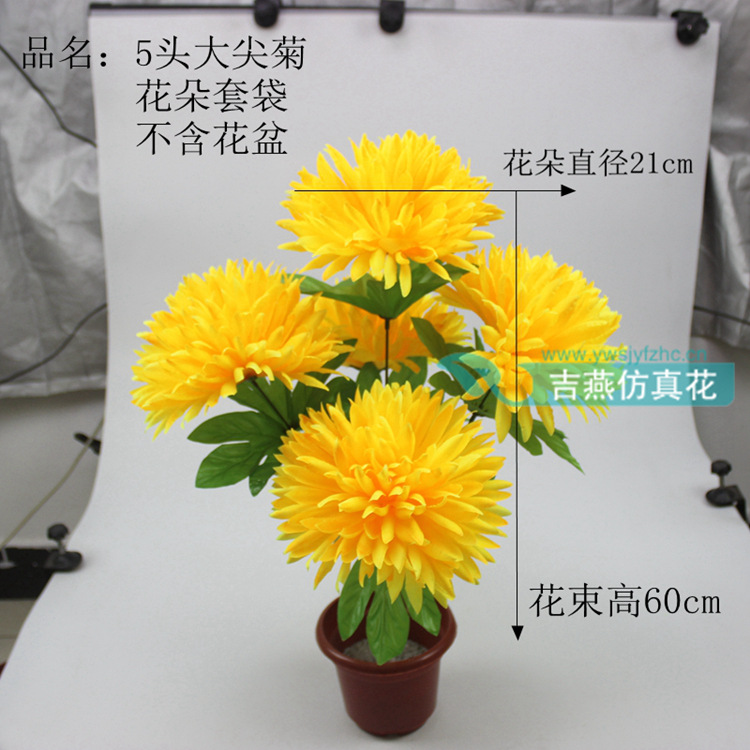 无纺布仿真菊花 5头21cm尖菊人造花 俄罗斯清明节祭奠扫墓环保花产品图