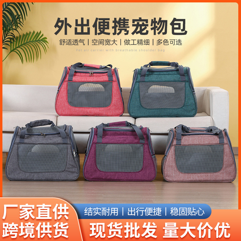 Rongka Pet Cross-border Fashion Transparent Cat Bag, portable pet shoulder bag for going out, breathable pet single-shoulder bag, cat and dog hand-held pet bag