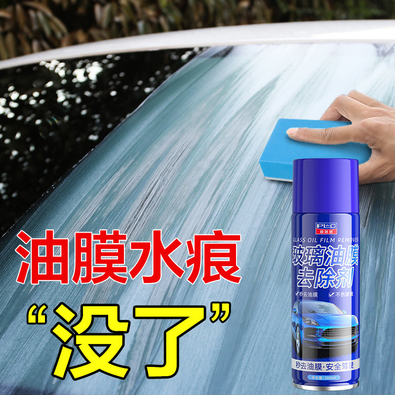 Pruchi Glass Oil Film Remover Spray - A powerful oil film remover for windshields and bird droppings details Picture