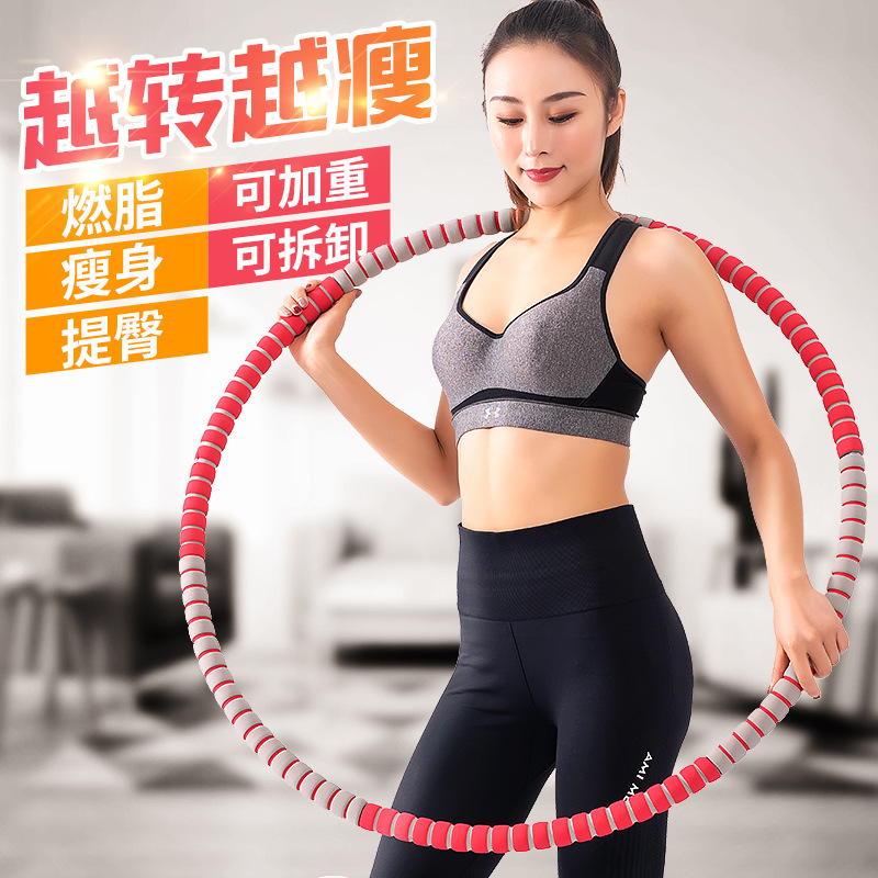 瘦腰器材普拉提圈健身美体瑜伽呼啦圈收腹器械塑形拉伸瑜珈