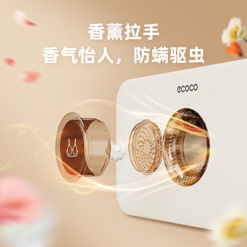 收纳盒实物图