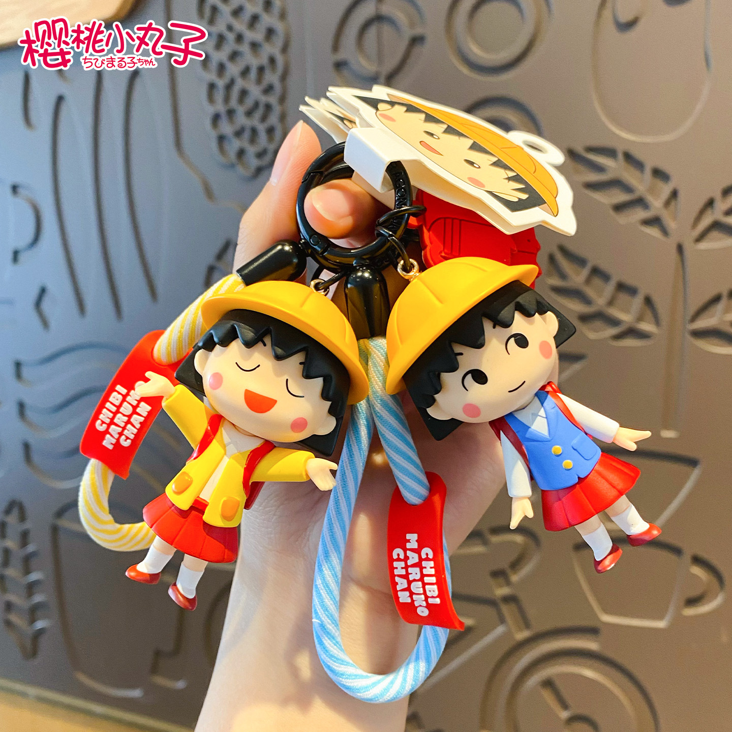 Authentic Chibi Maruko-chan Campus Time series keychain Girls' cute peripheral dolls, key chains, schoolbag pendants Specification image