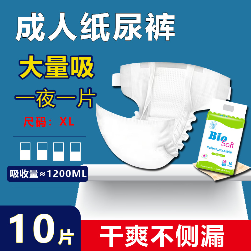 安睡裤/女性卫生巾/七度空间安睡裤/卫生巾产品图