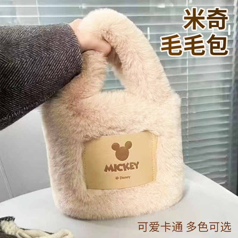 New Mickey Mouse fur bag for autumn and winter, versatile plush crossbody bag, cute Korean bucket bag, chain crossbody bag for girls
