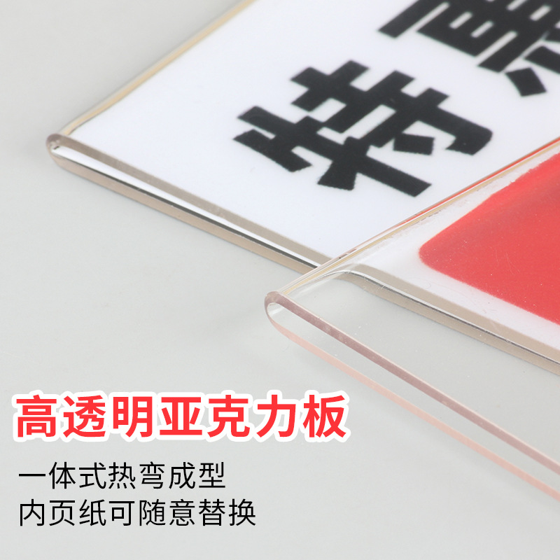 Transparent acrylic double-sided price display boards for clothing stores, clamp-on POP advertising discount boards for supermarket promotions, price tags for goods in clothing stores, special offer tips for shops, standing discount signs for supermarkets, and display seats Item Picture