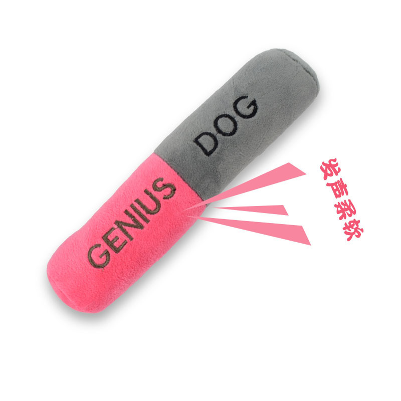 ai玩具/AI玩具/AI/星星人/ai白底实物图