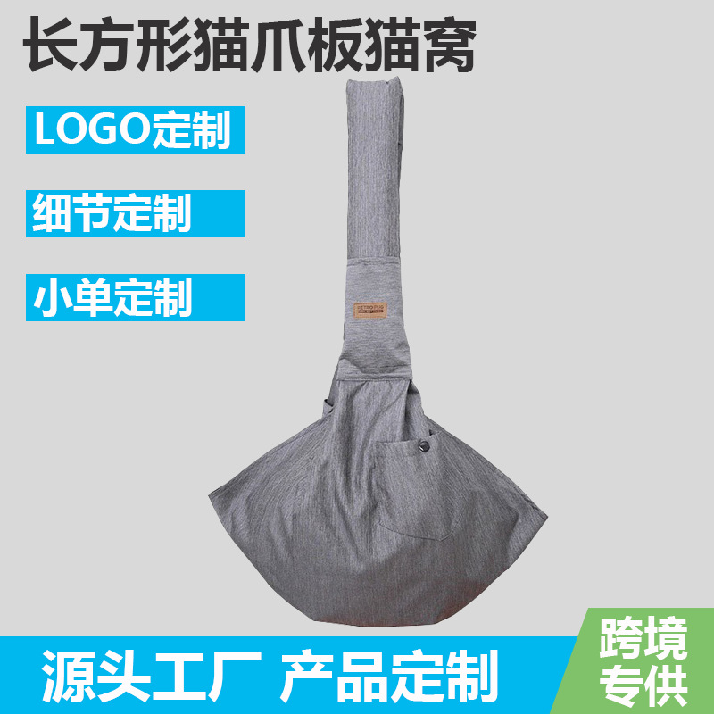 亚马逊热销宠物包斜跨宠物外出便携包单肩猫包可折叠宠物用品