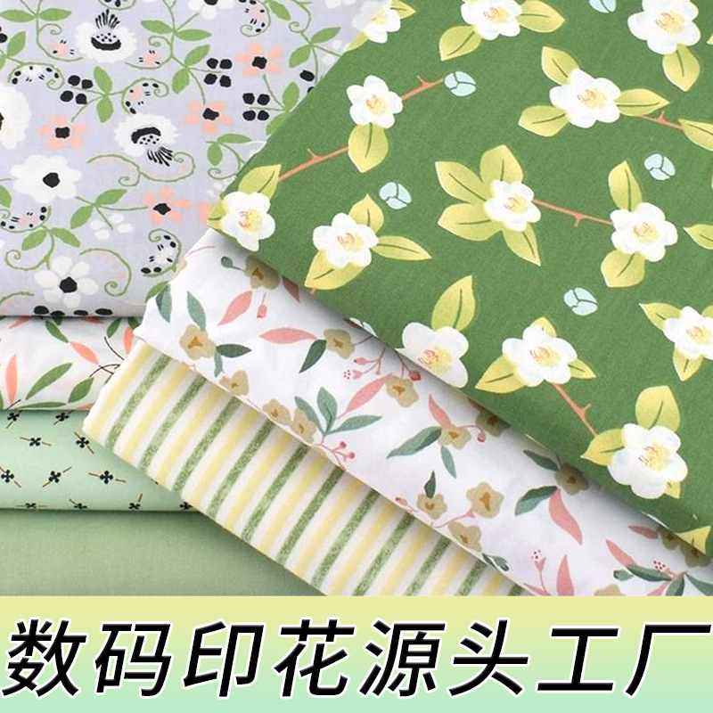 数码印花面料纯涤印花热转印加工自备百种底布实力厂家