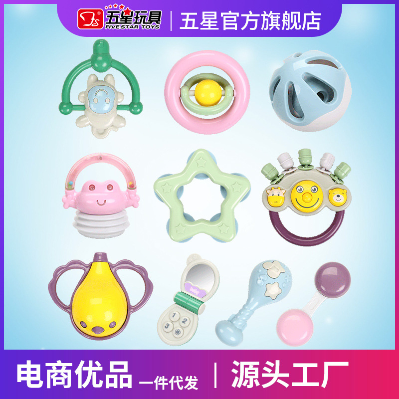 五星安抚摇铃0-12个月新生儿早教益智抓握初生宝宝启蒙玩具礼盒