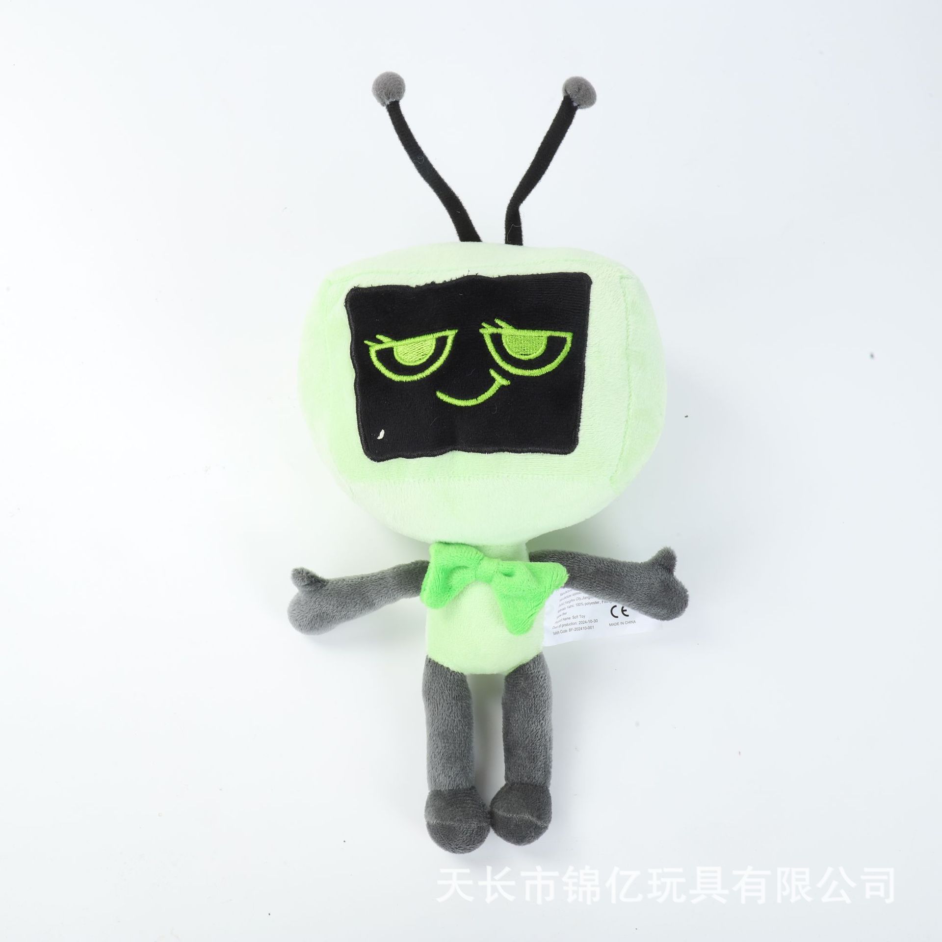 Cross-border new product dandy 's world plush plush toy doll in stock Item Picture