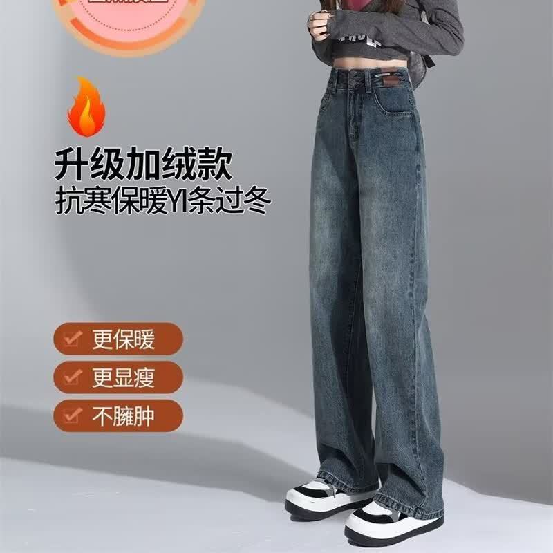 高腰阔腿牛仔裤女宽松直筒2025年春秋新款复古色显瘦垂感拖地长裤