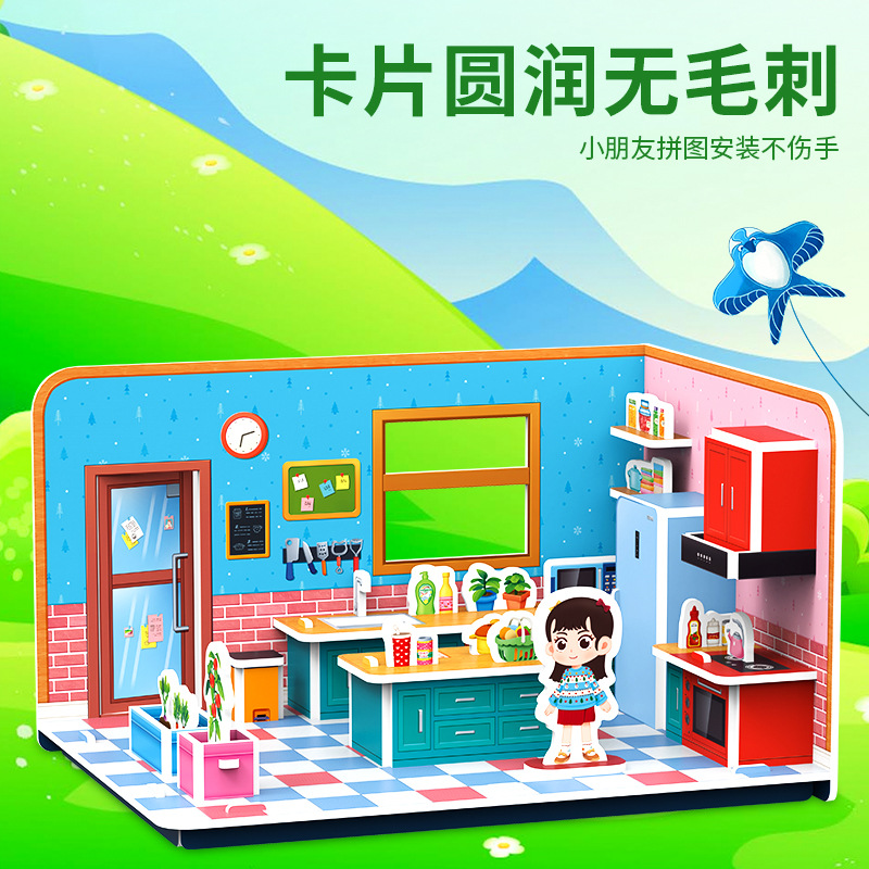 Handmade 3d jigsaw puzzles for small houses, diy educational toys for children over 3 years old, paper board building models Specification image