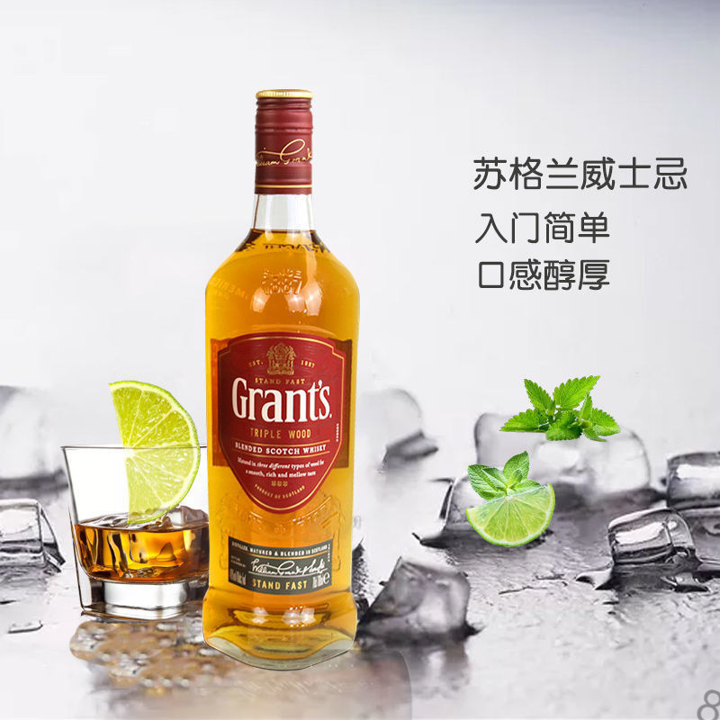 700ml original imported Grant's Grand Scotch Blended Whisky from the UK