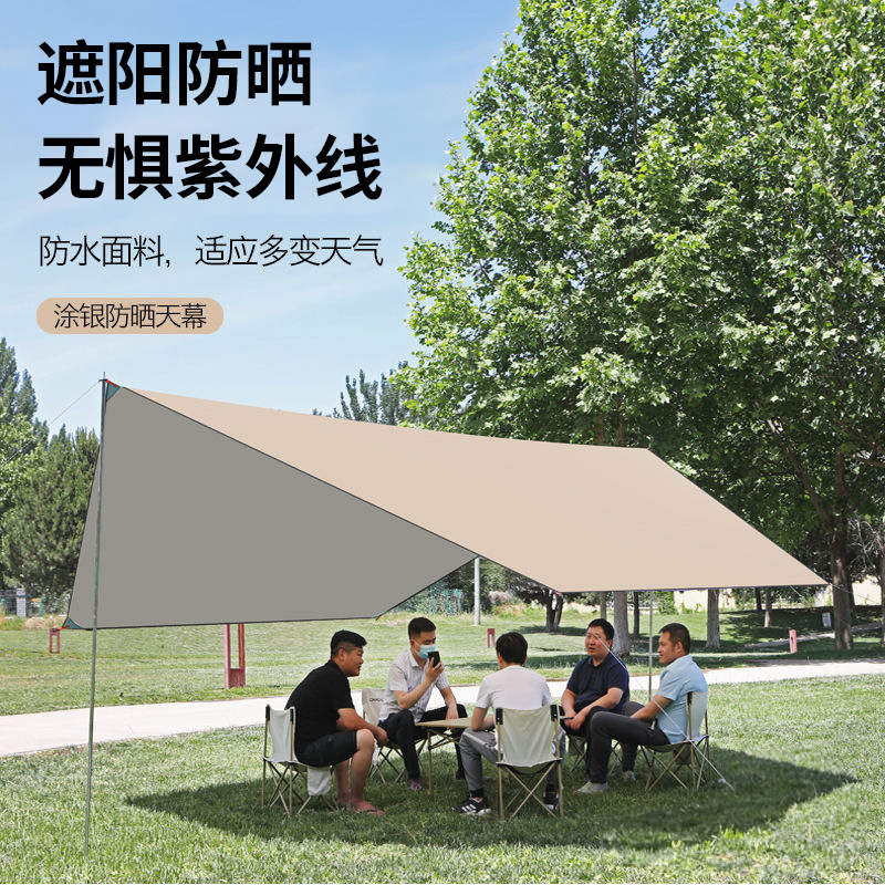 遮阳帆/雨棚/600D不起白产品图