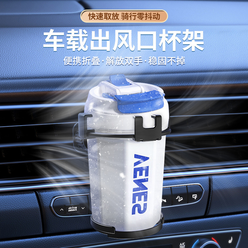 Car water cup holder, car air outlet, navigation phone stand, gravity phone stand, portable and foldable cup holder in the car details Picture