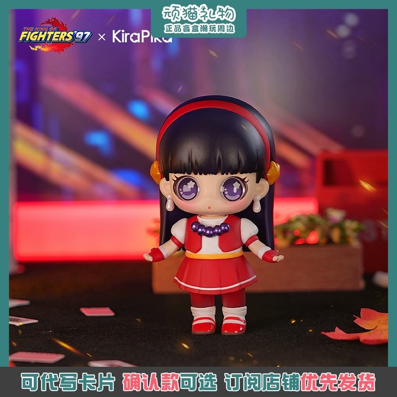 Boxer 97x chira bebé juego de rol ciega caja genuina iorkami kusanagi juego alrededor de la pieza details Picture