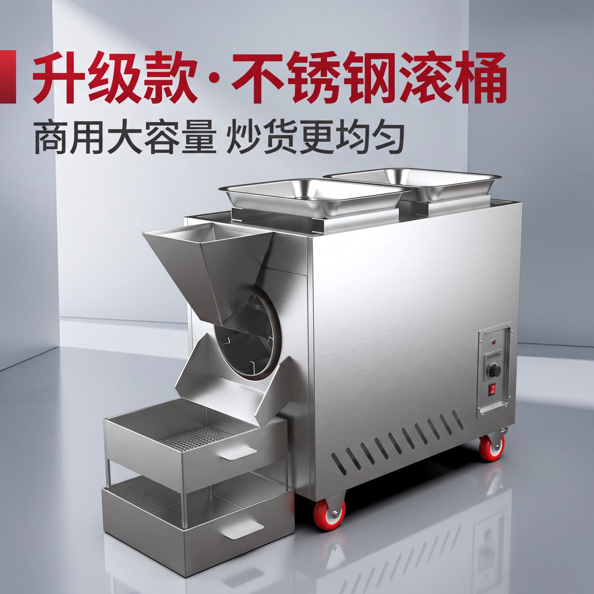 卧式电热 /燃气炒货机商用不锈钢滚筒摆摊炒板栗花生瓜子机器厂家