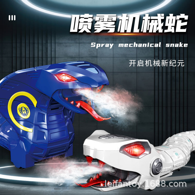 New Cool Smart Remote Control Spray Snake Children's electric toy Crawling simulation animal (Cobra) details Picture