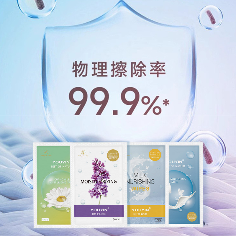 Plant essence hydrating wet wipes, individually packaged with long-lasting fragrance, are available for cross-border platforms. Bulk orders enjoy better prices Specification image