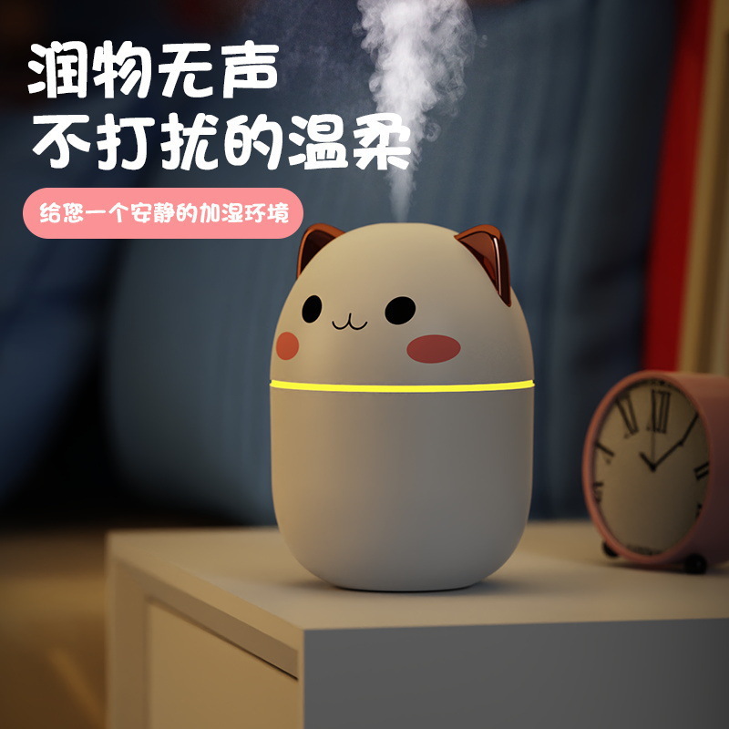 New home pet humidifier usb silent car mini seven-color ambient lighting air humidifier cross-border details Picture