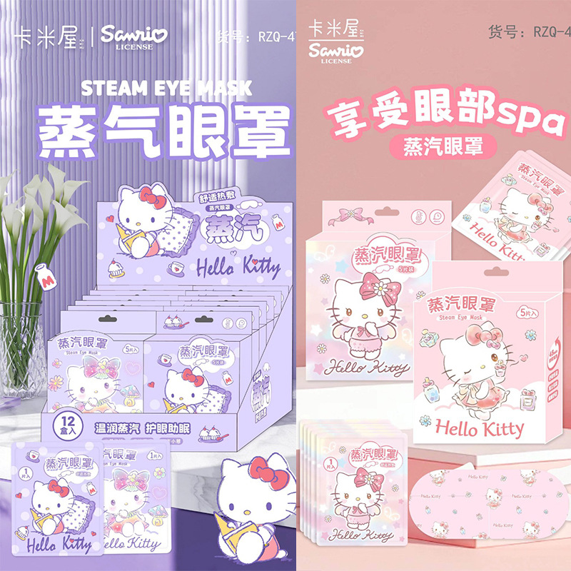 三丽鸥蒸汽眼罩旅行睡眠卡通眼罩学生午休眼疲劳不压眼热敷眼罩产品图