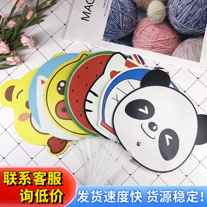 卡通可爱手持小扇子夏季广场户外专用扇子学生活动小礼物热卖扇子