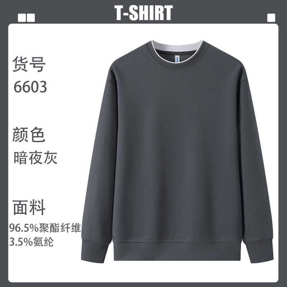 卫衣/长袖男春季/服装运动装帽衫/帽衫/MEDM产品图