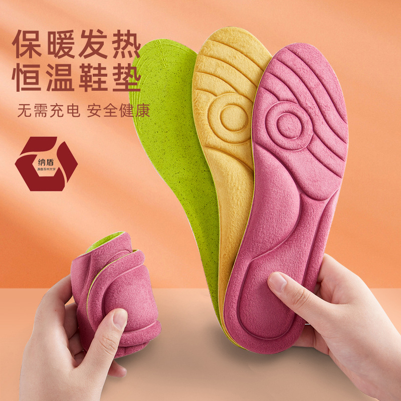 Hombre y mujer multifunción osolet termostática y higroscópica plantilla sneakers interior aumento de altura plantilla invisible al por mayor