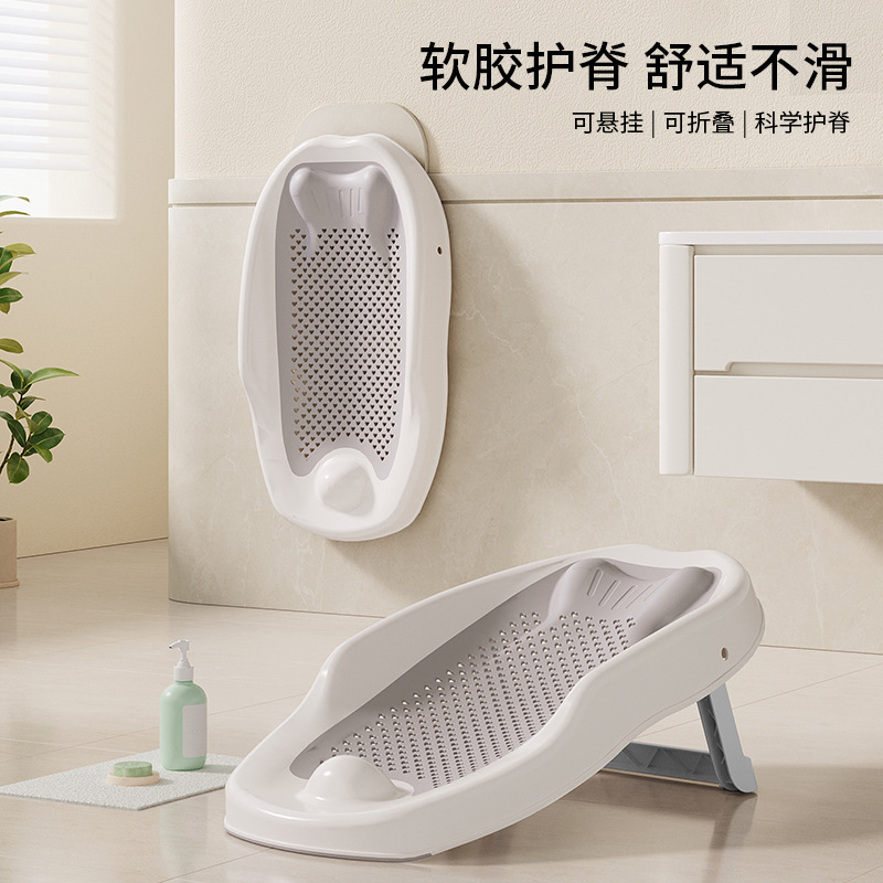 源头工厂|婴儿洗澡浴架新生儿坐躺托神器宝宝澡盆通用浴床托防滑