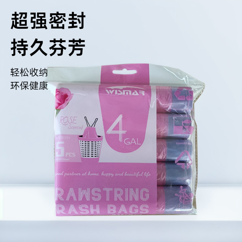 外贸跨境抽绳式垃圾袋香味 薰衣草/香草/柠檬香/玫瑰香 英文包装
