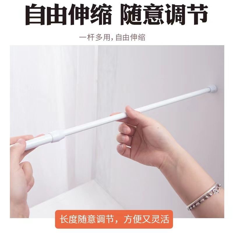 门帘杆/免打孔伸缩晾衣杆/浴帘杆/衣架杆/空调支架细节图