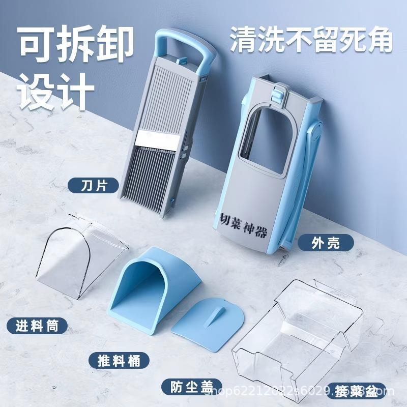 The cross-border multi-functional vegetable slicer offers various uses such as slicing, slicing and grilling. It is an all-in-one vegetable slicer for both commercial and household kitchens Application Scenario