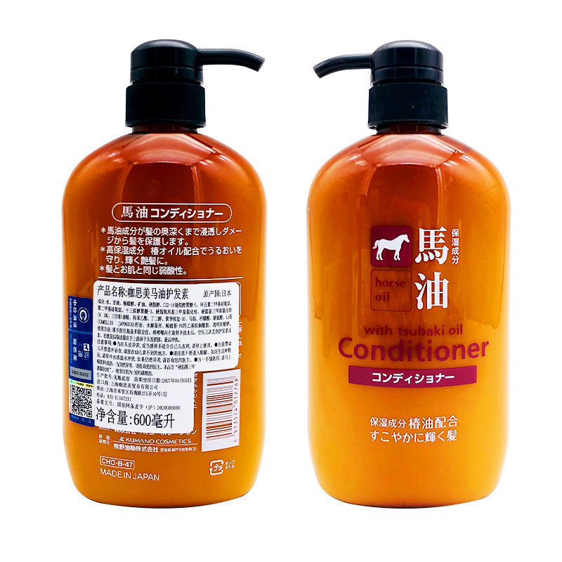 Japanese Kasima Oil Shampoo, silicone-free shampoo, Conditioner and Body Wash, 600ml Specification image