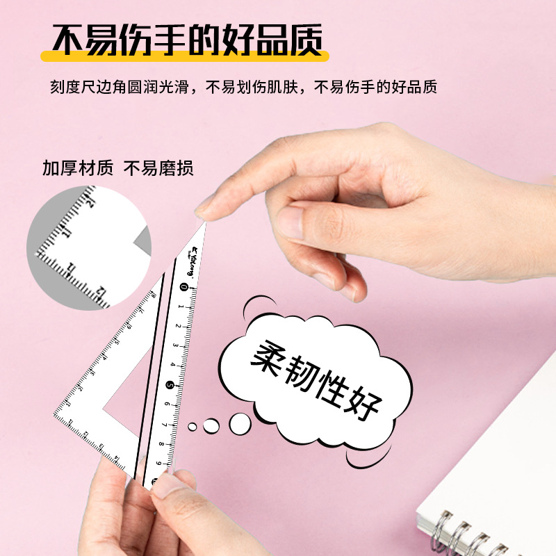 【 Ruler Set 】 Four-piece set, straight ruler, set set, ruler, protractor, multi-purpose ruler, student stationery Specification image