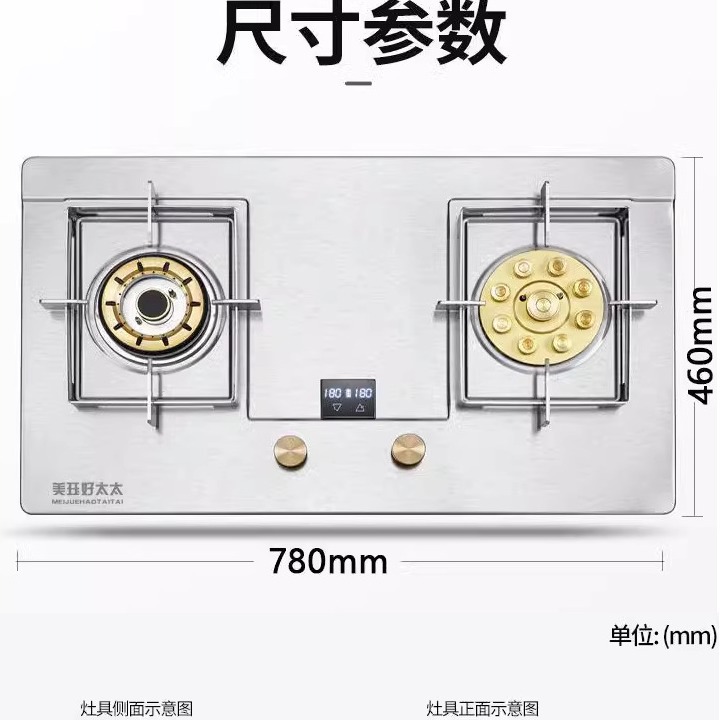 燃气灶家用不锈钢全铜火盖猛火灶双九腔猛火灶鸳鸯灶煤气灶细节图