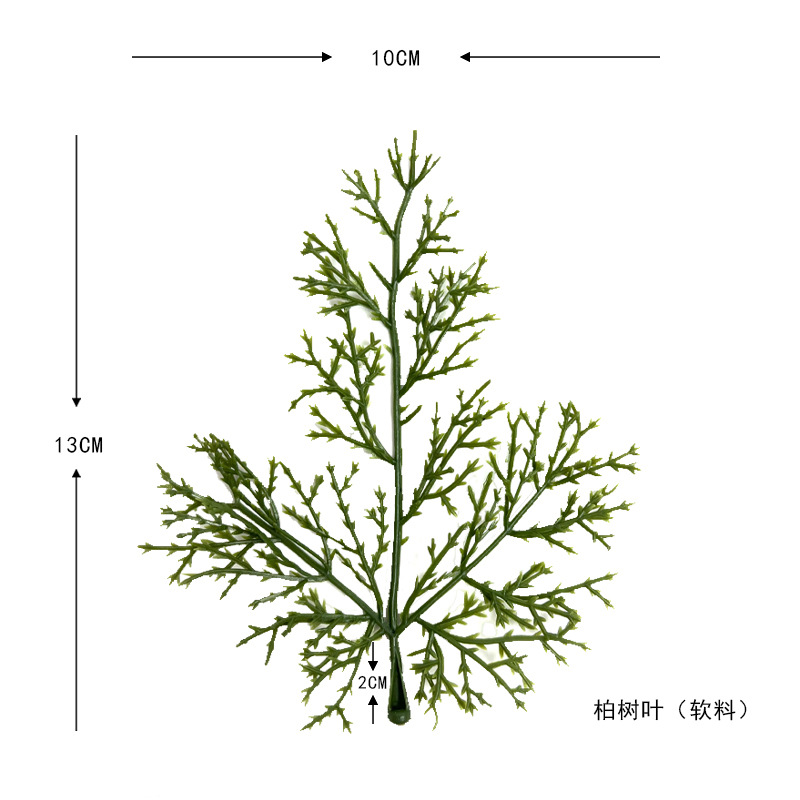 仿真植物柏树叶绿植单片防火柏树叶室内装饰摆件拍摄假柏树叶细节图