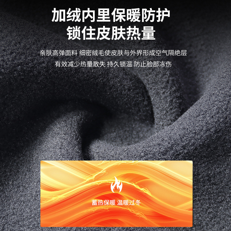 雪套实物图