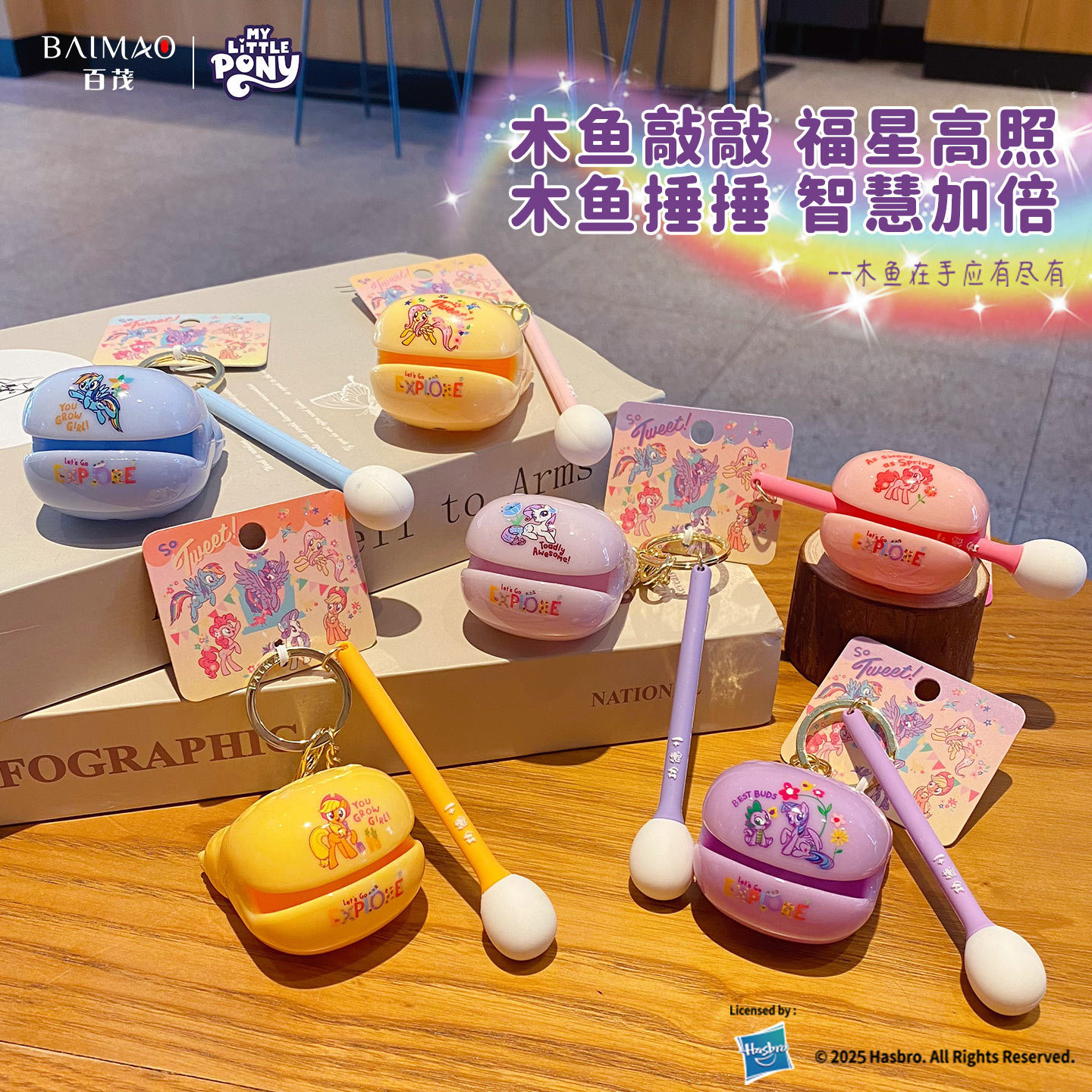 钥匙扣挂件/钥匙扣玻璃/钥匙圈/钥匙扣玩具/牛皮汽车钥匙产品图